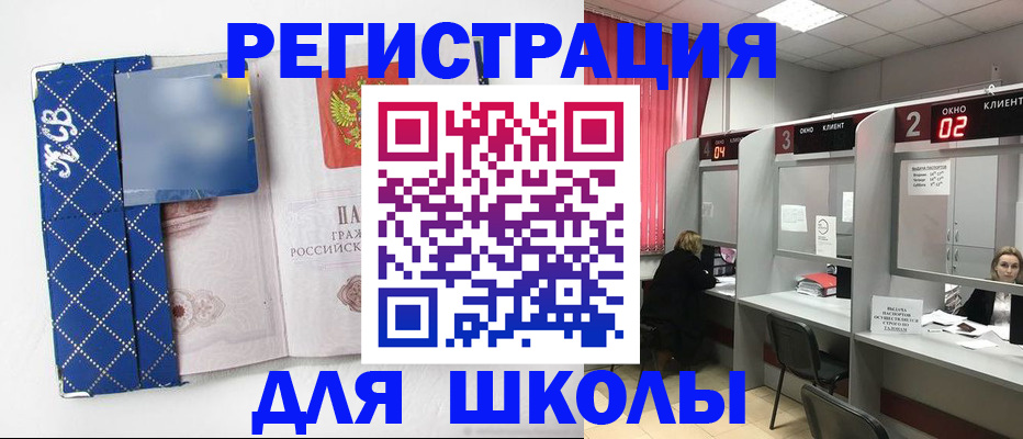 временная регистрация в квартире в Уфе