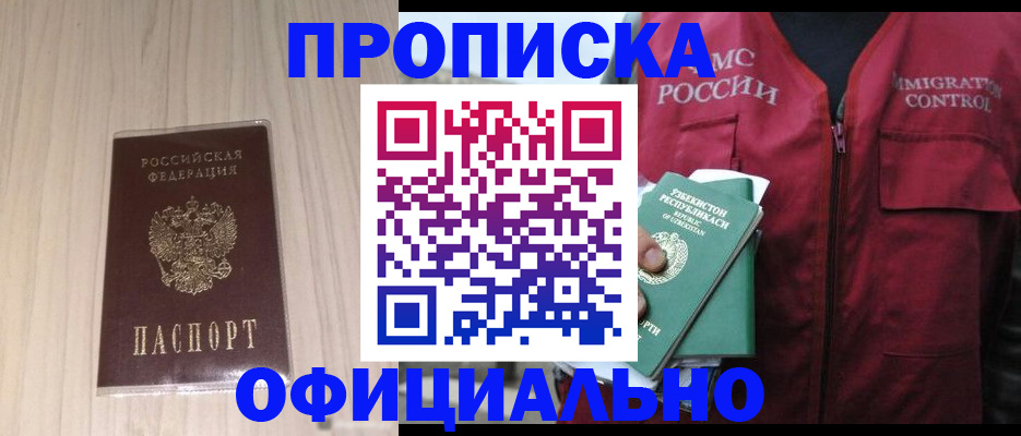 регистрация для школы в Уфе